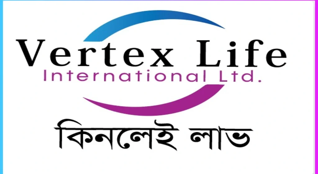 Vertex product